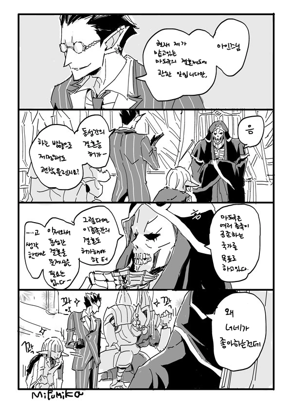 manga_896156_001.webp