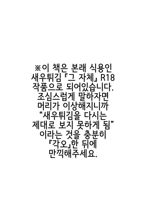 manga_902943_002.webp