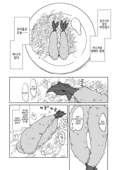 manga_902943_009.webp