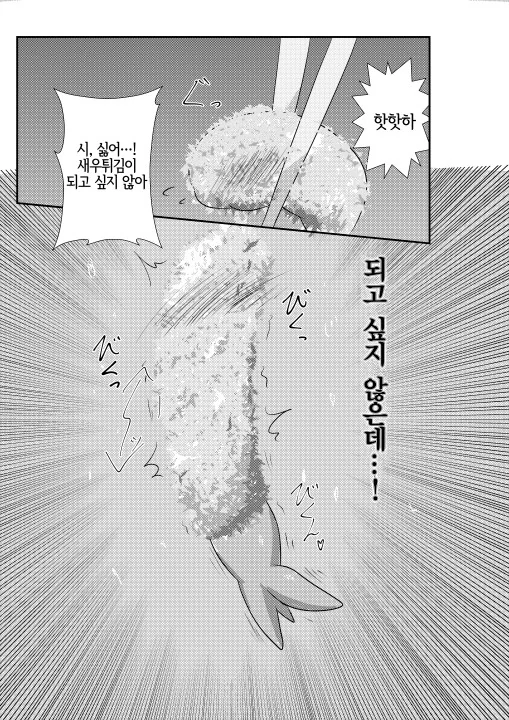 manga_902943_017.webp