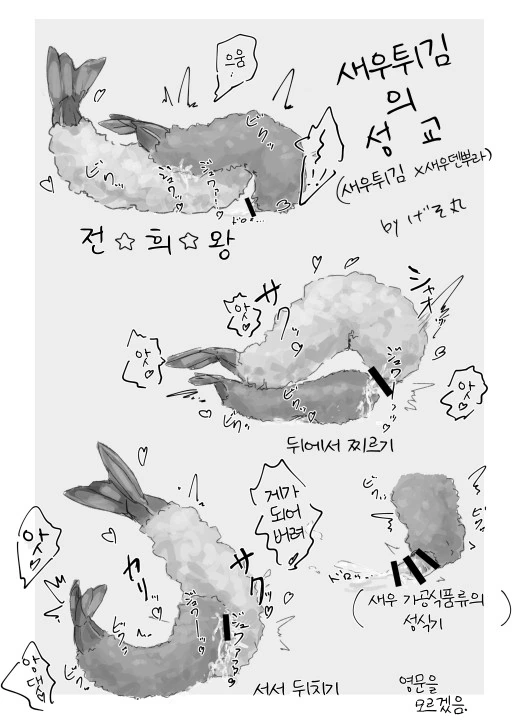 manga_902943_025.webp