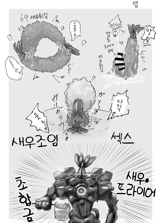 manga_902943_026.webp