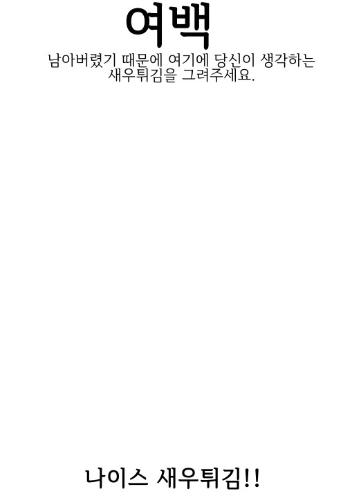 manga_902943_027.webp