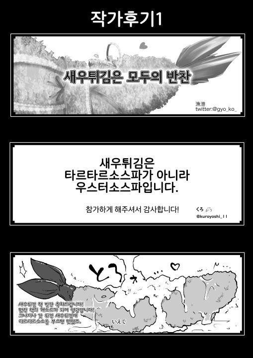 manga_902943_028.webp