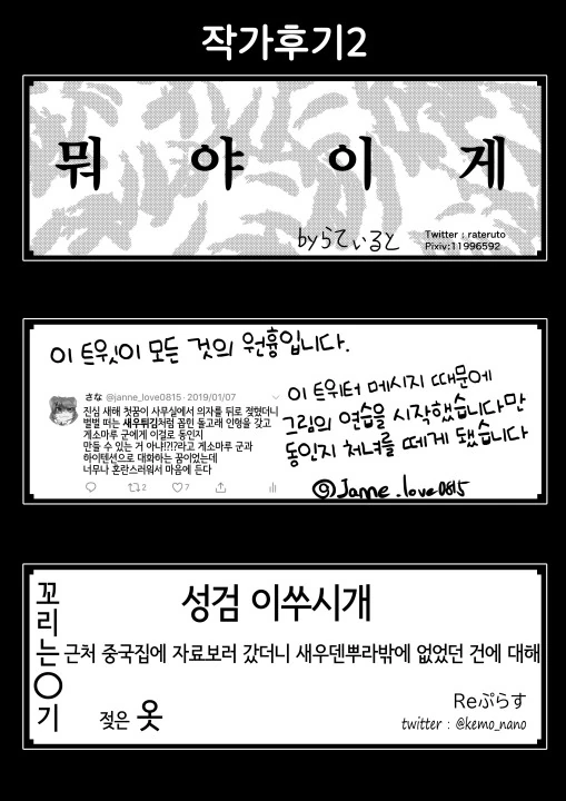 manga_902943_029.webp