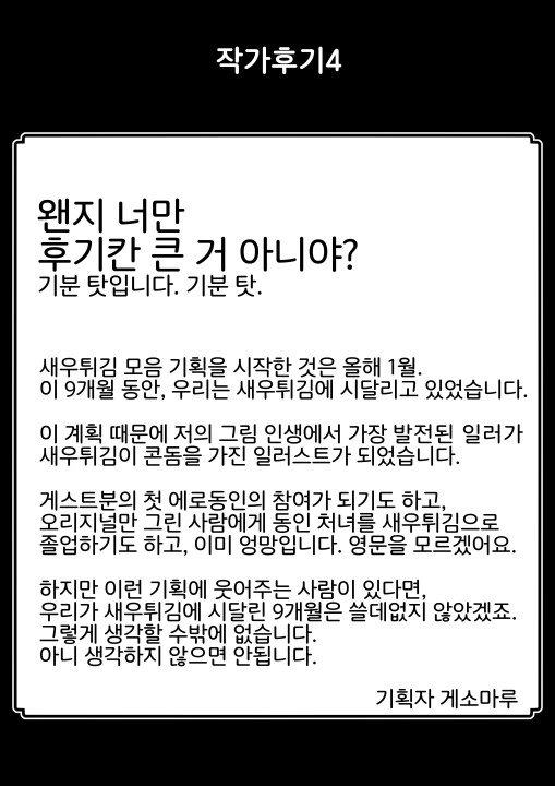 manga_902943_031.webp