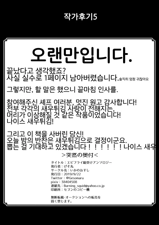 manga_902943_032.webp