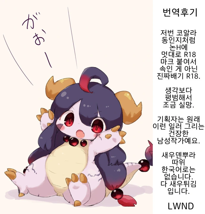 manga_902943_034.webp