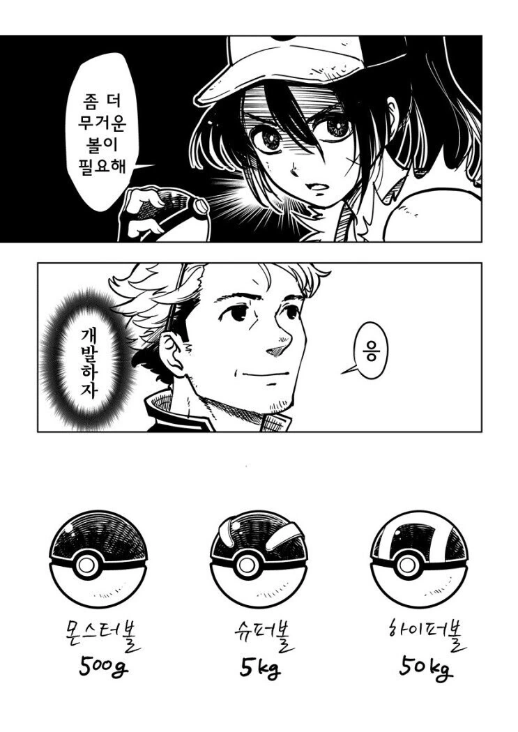 manga_910360_004.webp