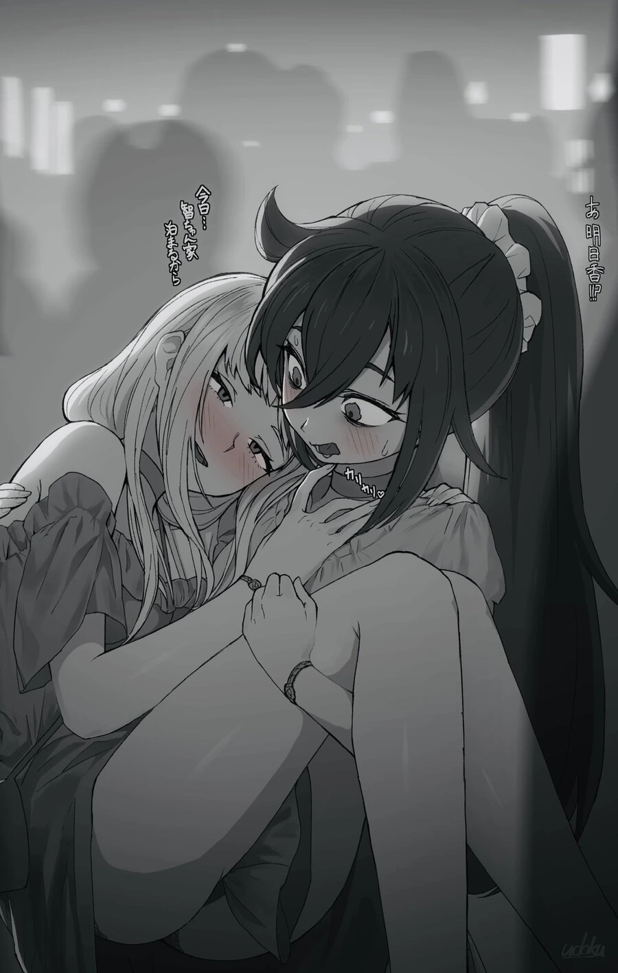 manga_918765_001.webp