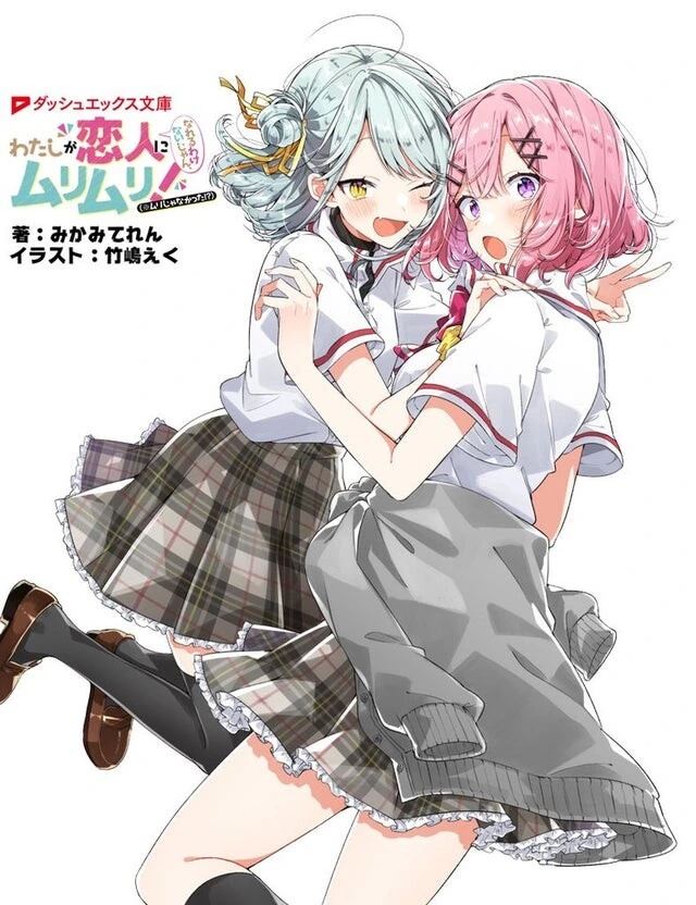 manga_918765_002.webp