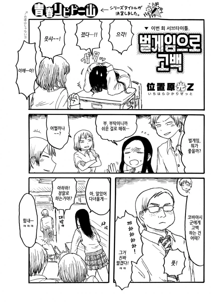 manga_929739_001.webp