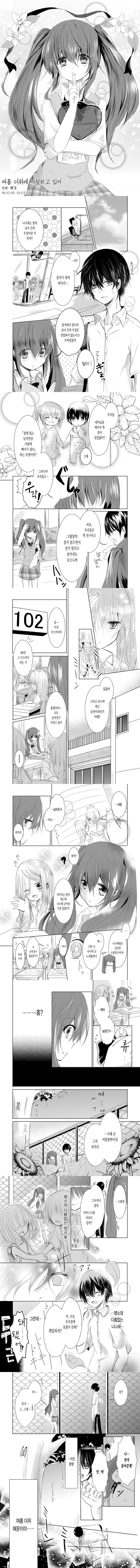 manga_936187_001.webp