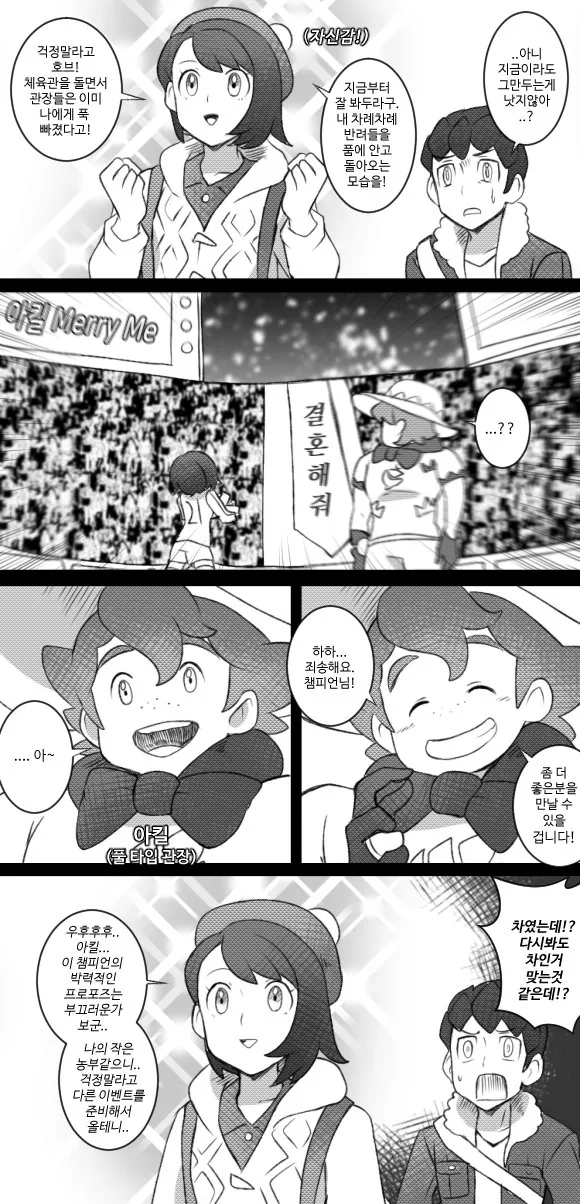 manga_937761_002.webp