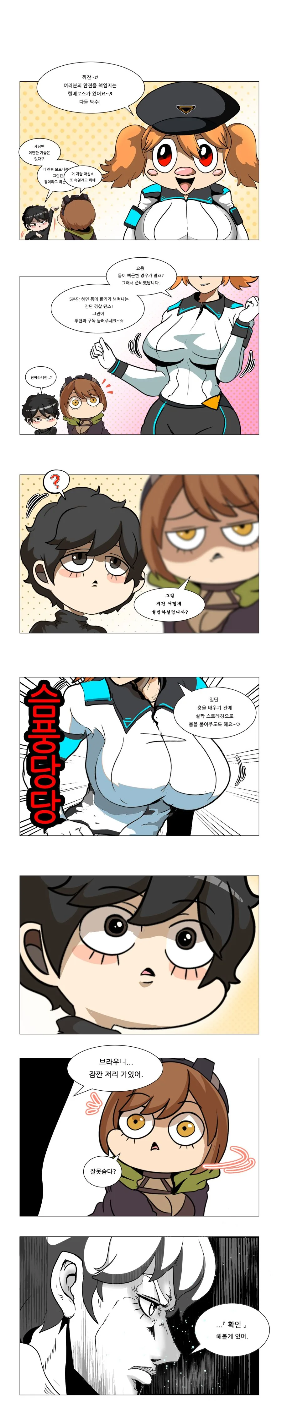 manga_941982_001.webp