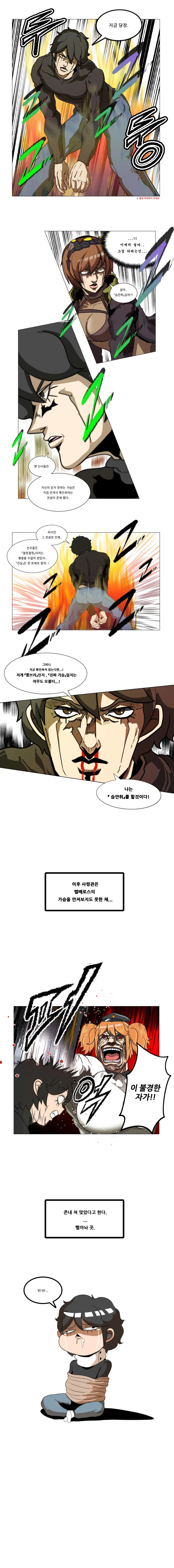 manga_941982_002.webp