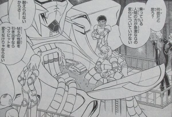 manga_949209_001.webp