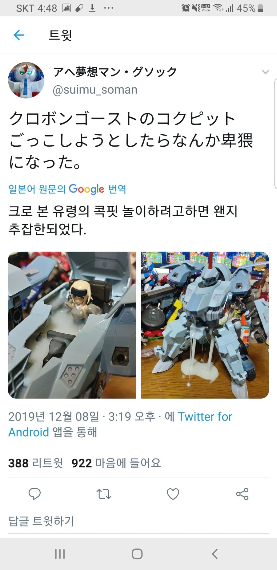 manga_949209_002.webp