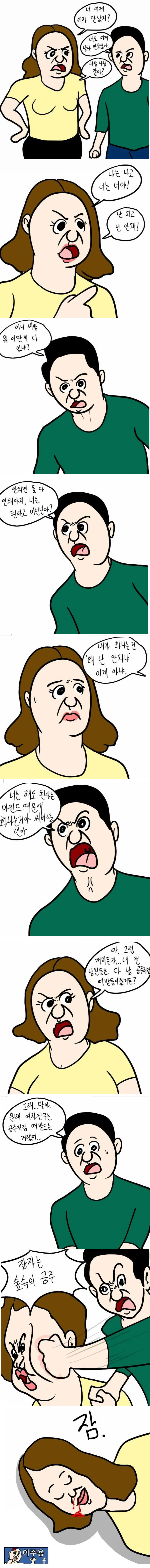 manga_955797_001.webp