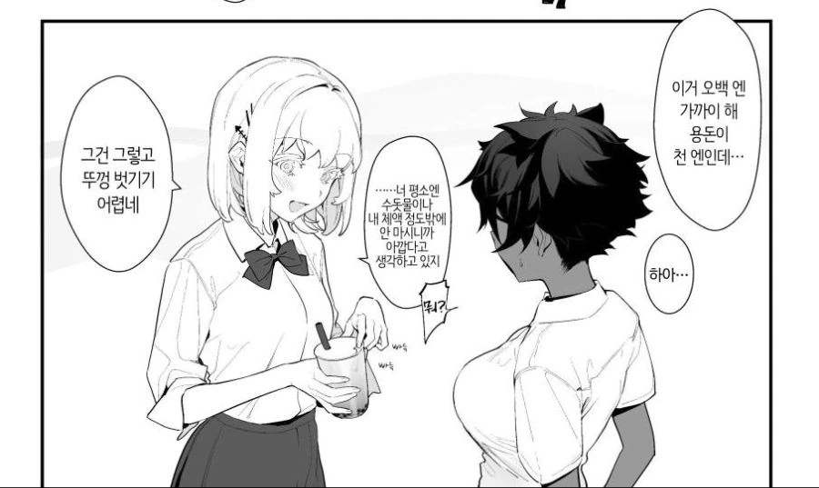 manga_95884_002.webp