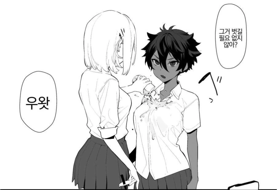 manga_95884_003.webp