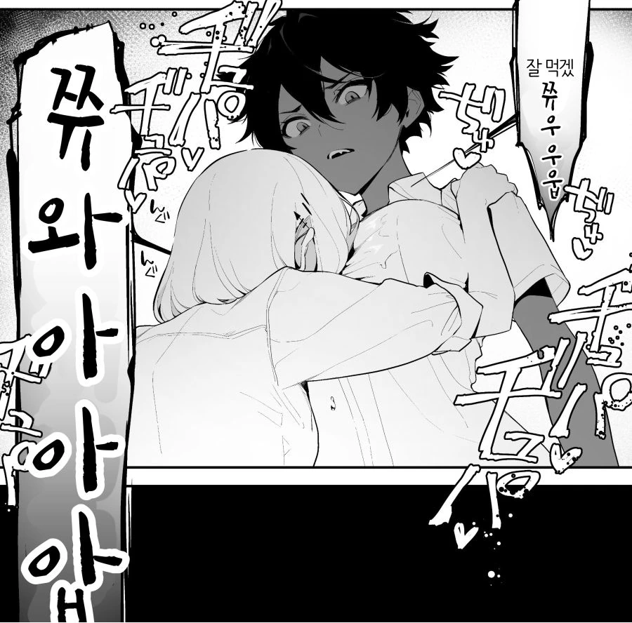 manga_95884_004.webp