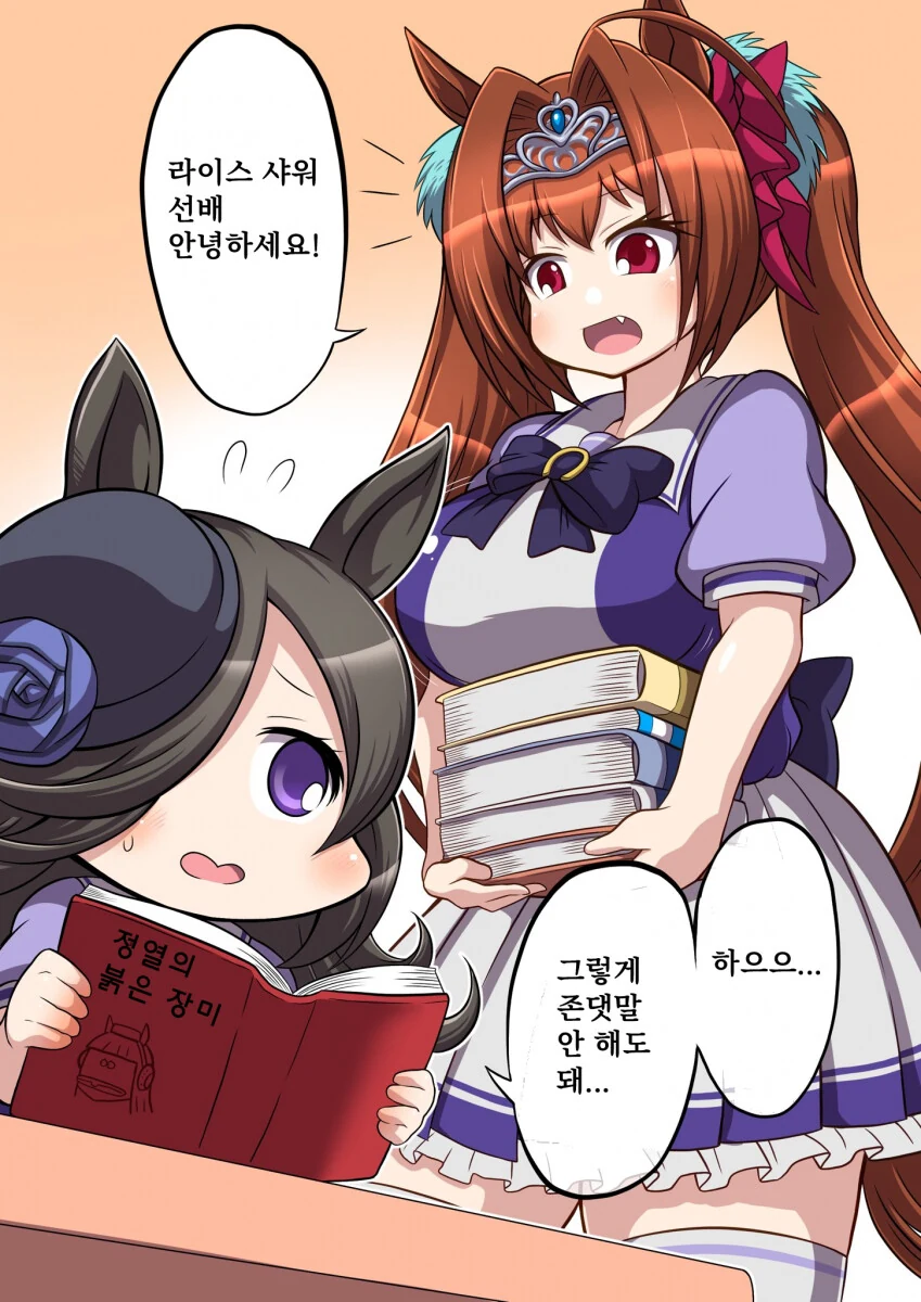 manga_969706_001.webp