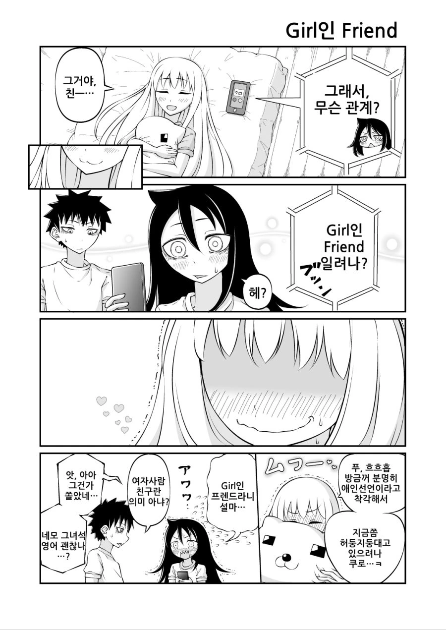manga_984552_005.webp