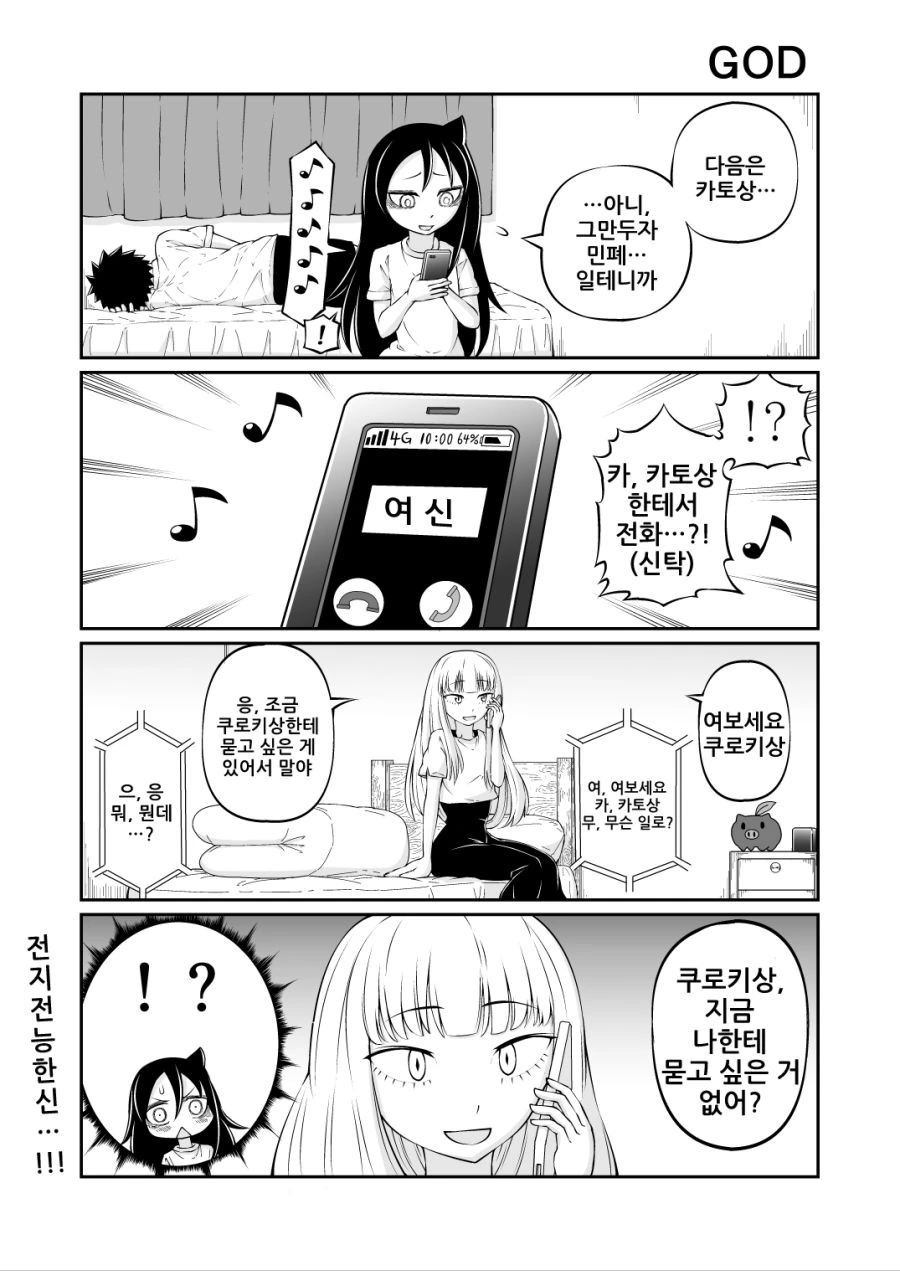 manga_984552_007.webp