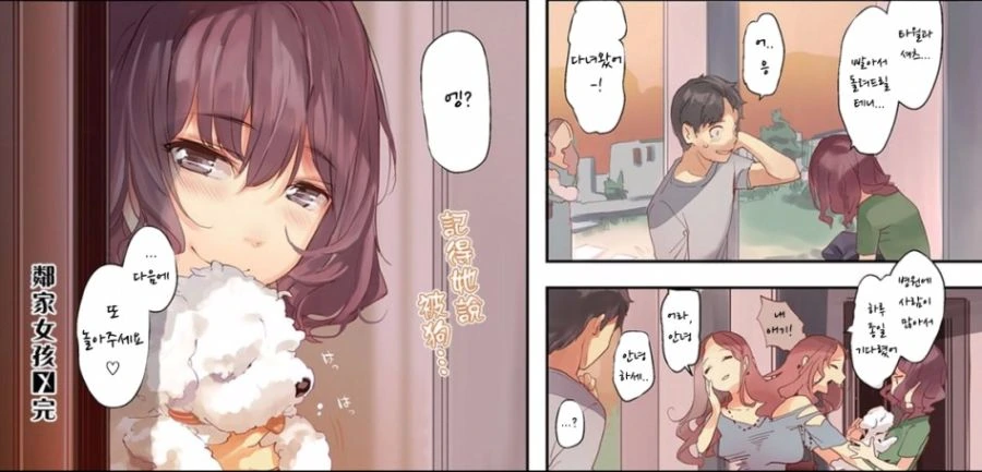 manga_984751_004.webp