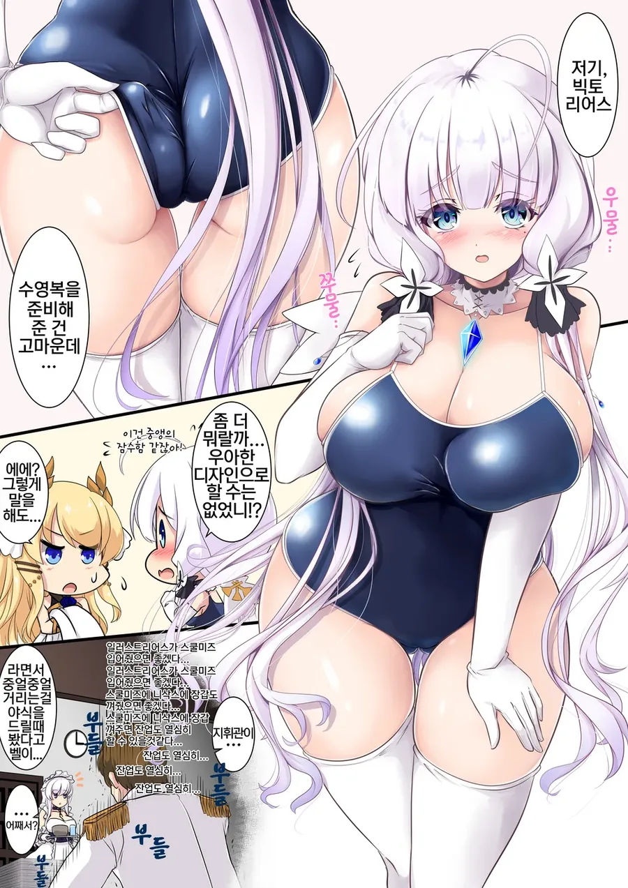 manga_988254_001.webp