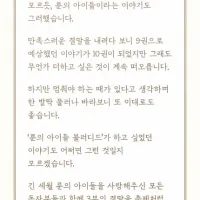 룬의 아이들 블러디드 (완결)
