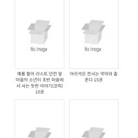 노블엔진 6월 2차, 7월 1차 예정작