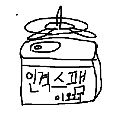인격배설이 좋다._7.webp