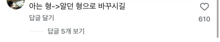 더 타겠다고 고집 부린다는 타이어 상태.jpg_3.webp