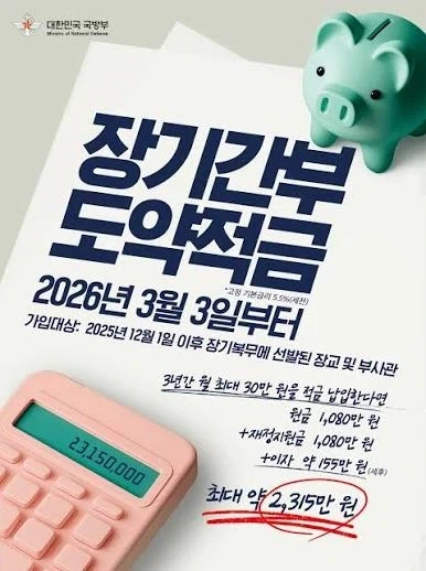 조선 : 13개월치 봉급이 밀리고 받은게 모래 섞인 쌀이다_1.webp