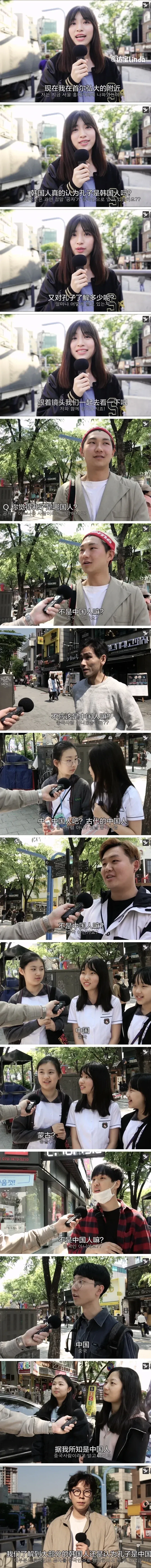 공자는 중국인이 아니다_1.webp