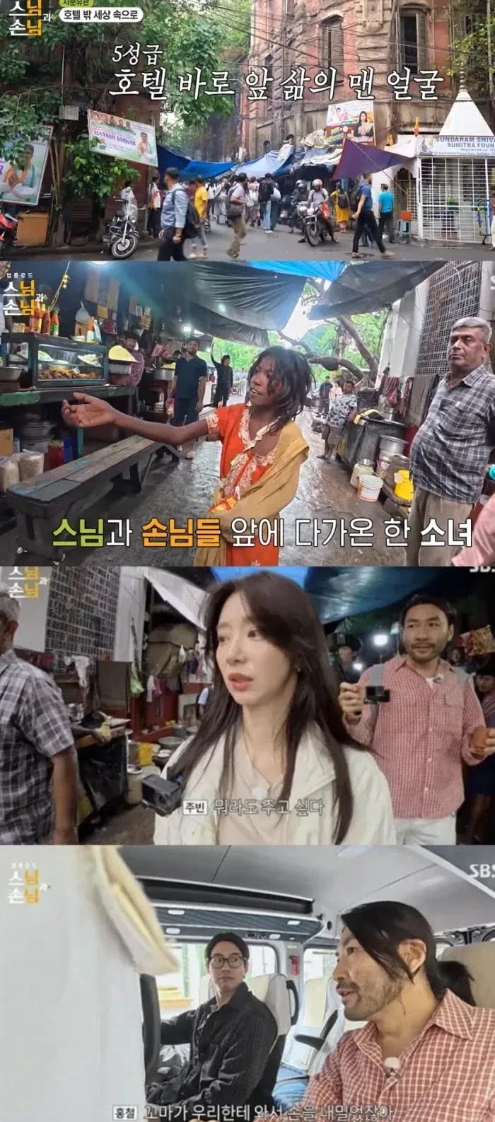 법륜스님,