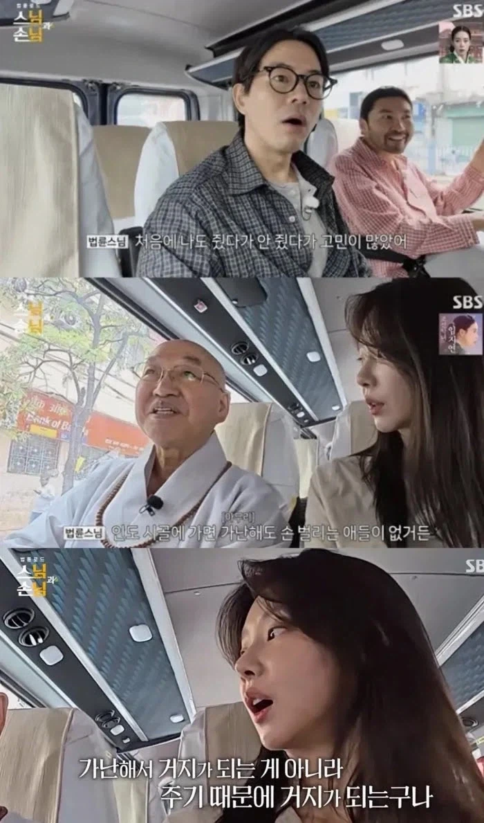 법륜스님,