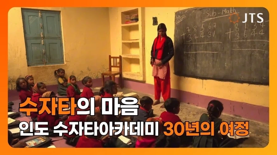 법륜스님,