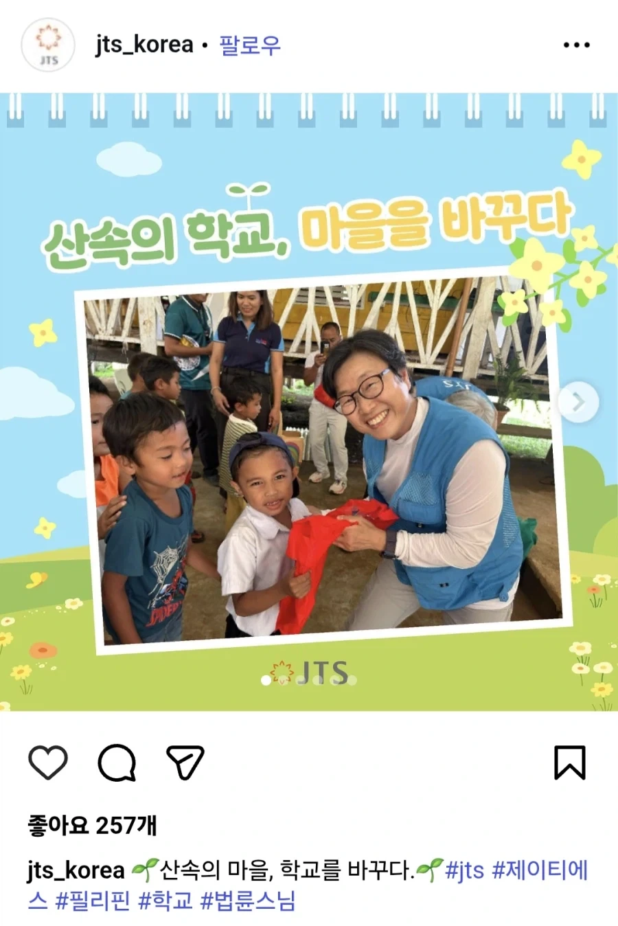 법륜스님,