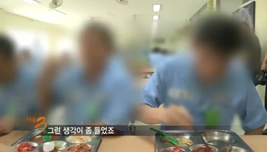 교도소에서 배식받는 범죄자 심정_3.webp