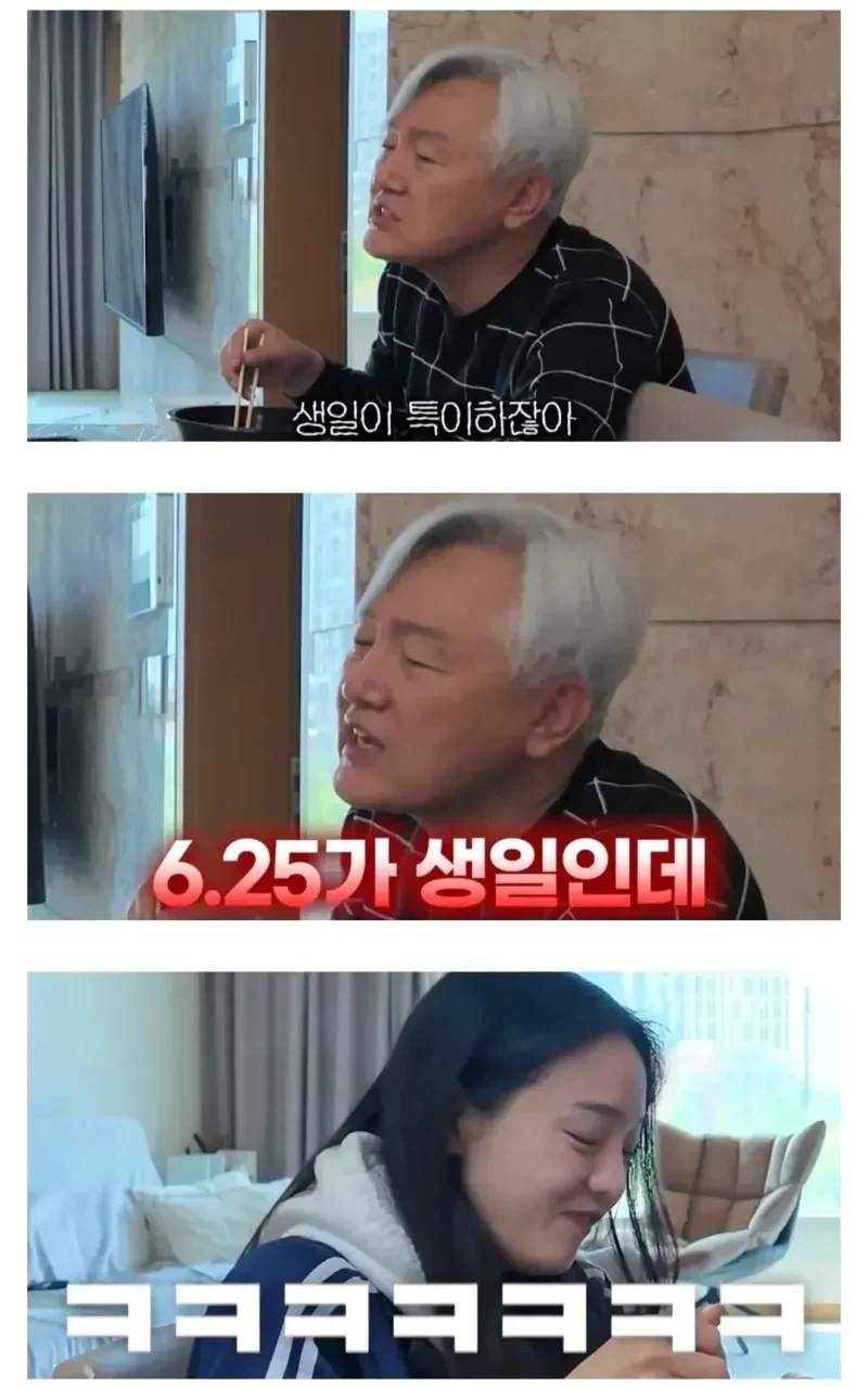 생일을 몰라 서운한 딸_2.webp