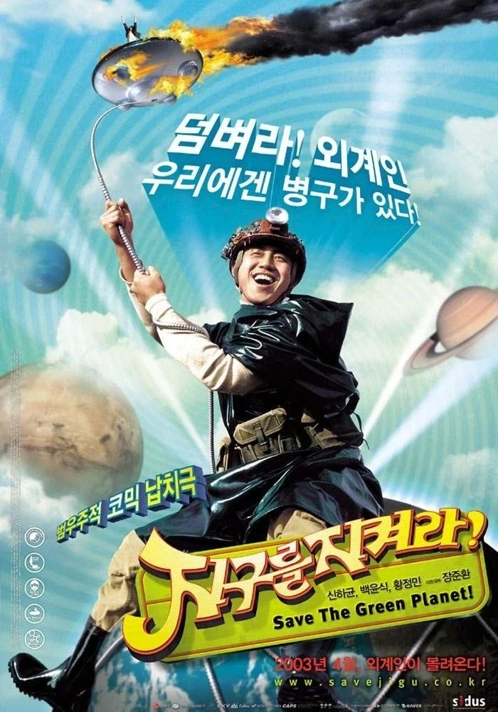 영화 포스터 관련으로 평가가 갈림_1.webp