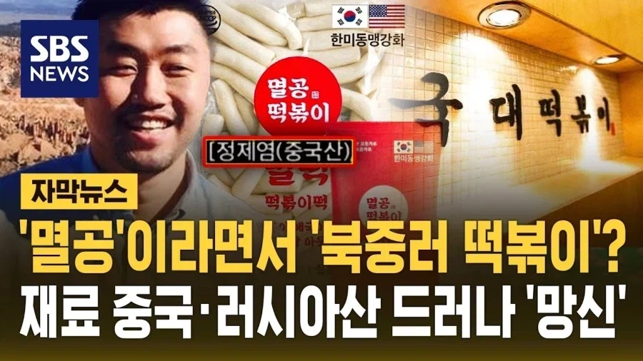 거 서양 구정물로 시끄러운데 국산 간식 좋은 제품 소개합니다._1.webp