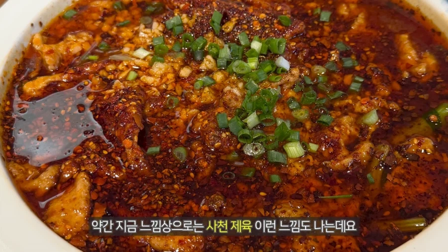한국사람이 알아야한다는 중국음식_2.webp