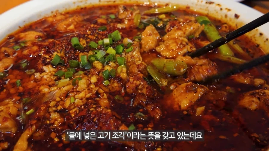 한국사람이 알아야한다는 중국음식_3.webp