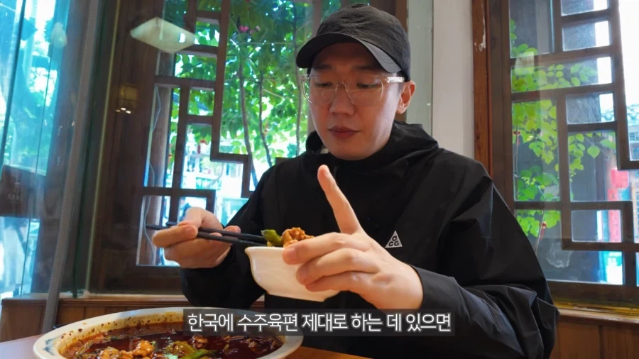 한국사람이 알아야한다는 중국음식_8.webp