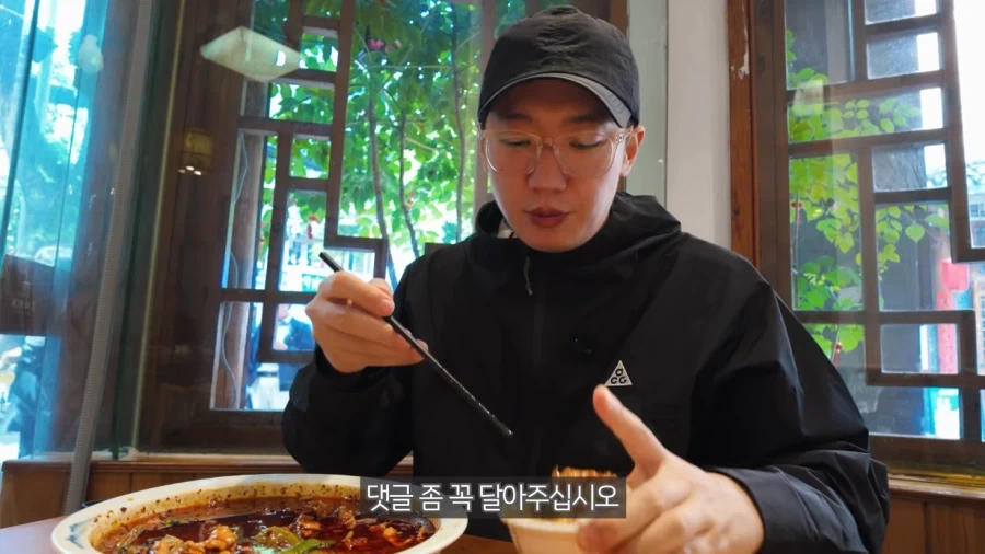 한국사람이 알아야한다는 중국음식_9.webp