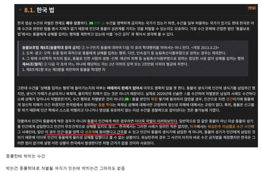 의외로 다들 알고 있다는 상식_1.webp